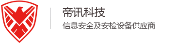 陕西手机信号屏蔽器_手机安检门_无人机干扰器-帝讯科技